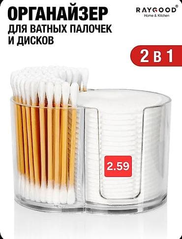 b ortuk var: RayGood Home & Kitchen 2‑si 1-də təşkilatçı – pambıq çöplər və — 1