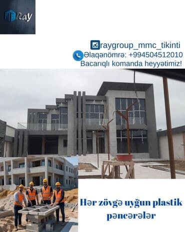 fasad rəngləri: Məhsul/Xidmət: Plastik pəncərə sistemləri (Ray Group MMC Tikinti) — 1