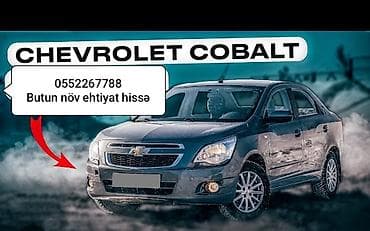 Chevrolet COBALT