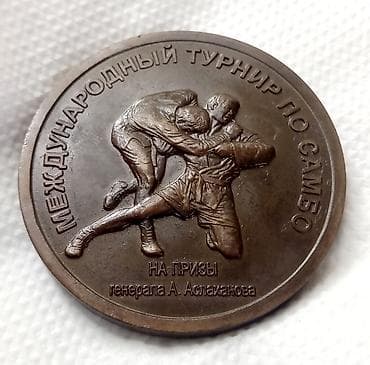 İksi Biryerdə Satılır. Kolleksiya üçün medal və nişanlar paketi. 1) — 3