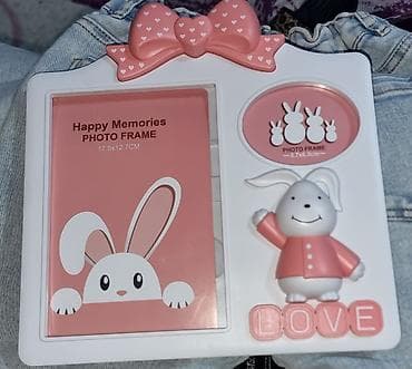 boyuk guldan: Çərçivə Plastik — 1