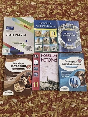 Все книги по 1₼ . Только ТГДК История по 3₼. Внутри все чисто