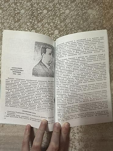 Satılır: 2 ədəd kitab dəsti 1) Solfecio. Hissə 1 – Tək­səslilik — 10