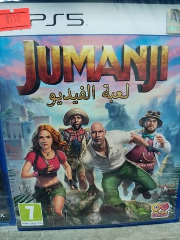 baku electronics: Ps5 jumanji — 1