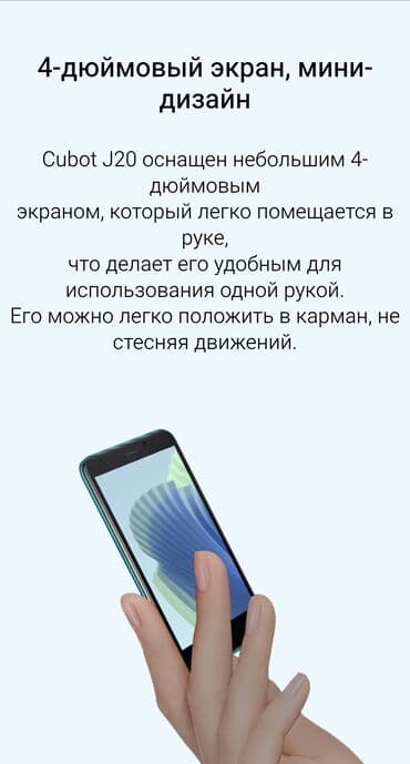 en ucuz telefonlar: CUBOT J20 smartfon Xüsusiyyətlər: - Ekran: 4.0” FWVGA - Prosessor — 5