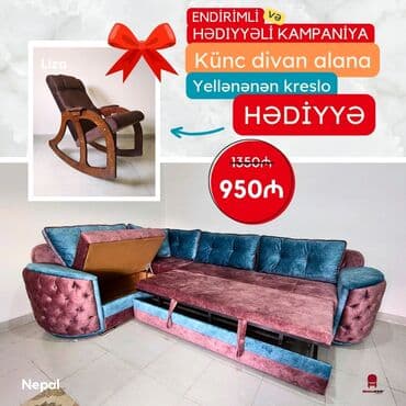 əncir cemi: Künc divan, Yeni, Açılan, Bazalı, Parça, Şəhərdaxili pulsuz çatdırılma — 1