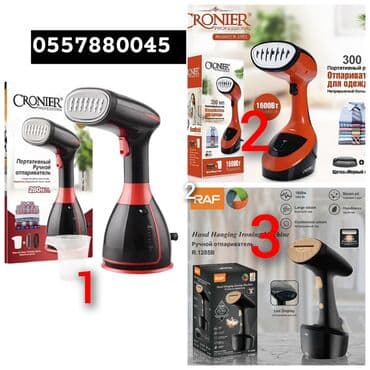 köhnə ütü: Buxarlı ütü, Raf, Kredit yoxdur, Pulsuz çatdırılma — 1