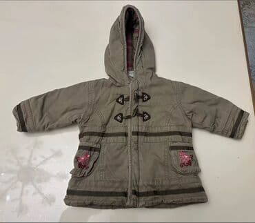 детские колготки хб купить: Uşaq kurtkalari — 3