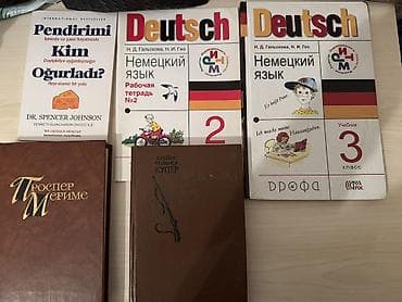 Bütün kitablar yaxşı vəziyyətdədir, içərisində heç nə yazılmayıb və