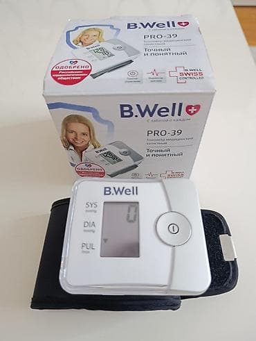 Другие медицинские товары: Təyziq aparati B.Well Yenidir Moskvadan alinib istifadə edilmədiyi — 1