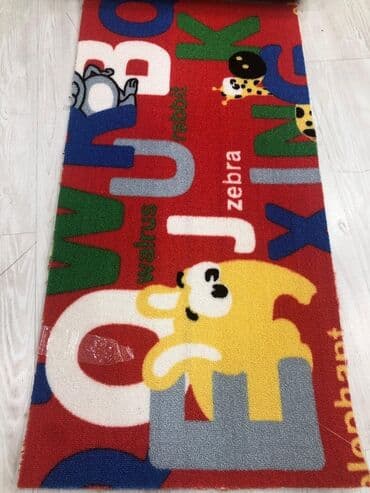 Xalçalar: Xalça Qoruyucu, Kredit yoxdur — 3