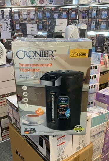 qazlı su aparatı: Elektrikli çaydan 75 azn 6-8 litrlik 1200 vatt Diqqət Çatdırılma bir — 2