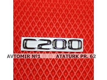 demir saat: Demir yazi C200 🚙🚒 Ünvana və Bölgələrə ödənişli çatdırılma 💳BIRKART — 1