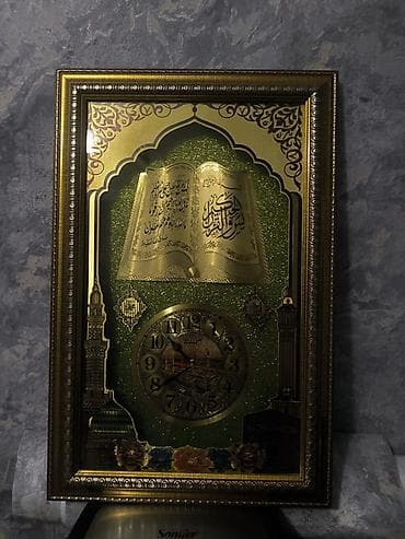 Divar saatları — 1