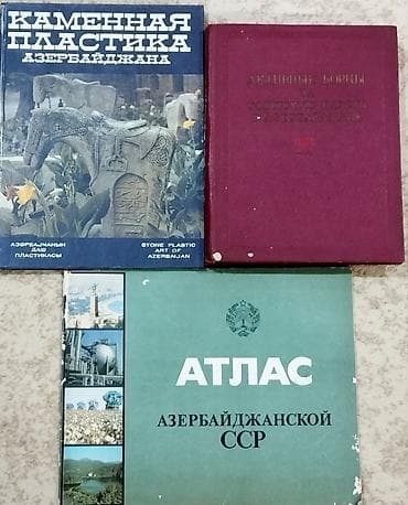 Azərbaycan tarixi incəsənəti və arxitekturasina aid kitablar. qiyməti — 6