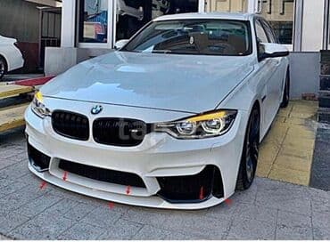 bmw 3 серия activehybrid 3: BMW F30 M3 Lip Qiymət, keyfiyyət 👍🏻 -⛔️Hər növ bmw modelinə! -⛔️Uzun — 1