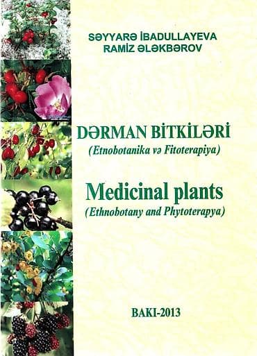 Məhsul: “Dərman Bitkiləri (Etnobotanika və Fitoterapiya) / Medicinal — 1