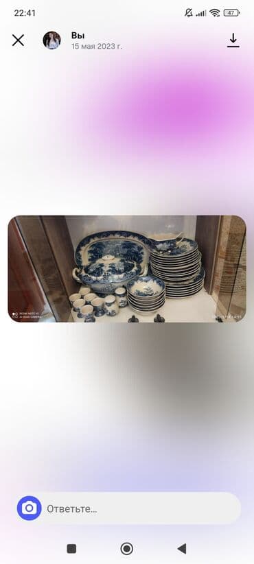 cex fara: Nahar dəsti, rəng - Mavi, Farfor — 1