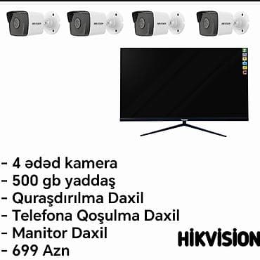 Красота и здоровье: Системы безопасности | Камеры видеонаблюдения | Установка, Гарантия — 1