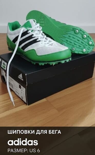 Нарды: Бутсы Adidas, Размер: 38, Новый — 4