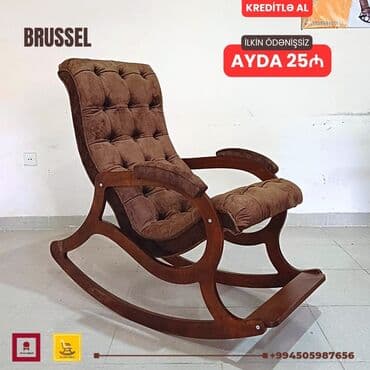 массажные кресло: Новый, Кресло-качалка, Ткань, Есть кредит, Бесплатная доставка на адрес — 1