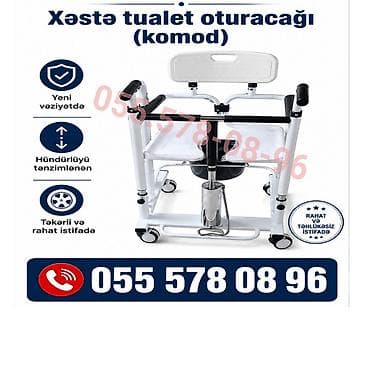 Tibbi məhsullar: Xəstə tualet oturacağı (komod) - Təkərli konstruksiya: ev daxilində — 1