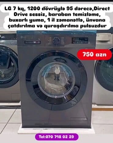 нижелла микс жидкий способ применения: Paltaryuyan Anbardan satiş.Qimətlər aşagida qeyd olunub.Ünvana — 101