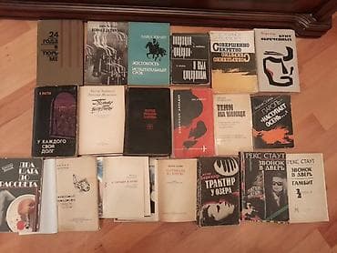 Книги о войне. Чтобы посмотреть все мои объявления, нажмите на имя — 7