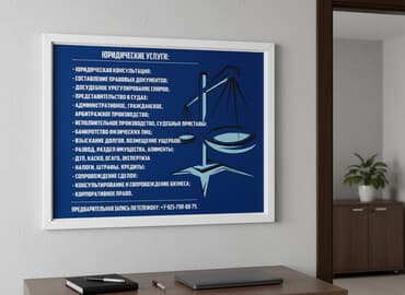 Hüquqi xidmətlər | Hüquqi şəxslərin dövlət qeydiyyatına alınması, Müqavilələrin hazırlanması, Hüquqi məsləhətlər
