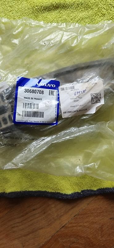 megane motoru: Məhsul: Mühərrik dayağı (alt tork dayağı / “dogbone” tip) Təyinat — 5