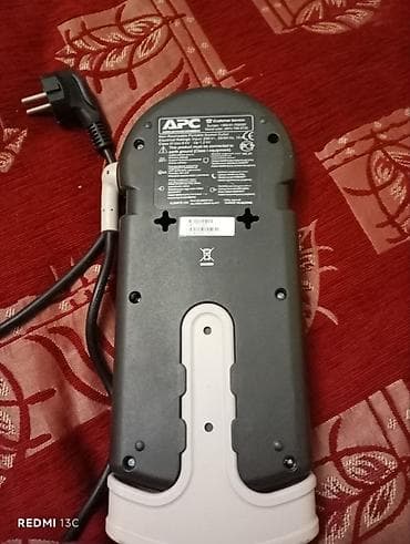 Uzadıcılar: İşlənmiş, Uzadıcı — 2