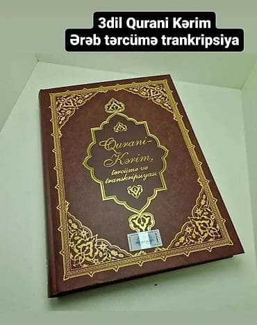 ted nitqləri: Kitab Üç dil Qurani-Kərim, transkripsiyanı hazırlayanlar Əbdülət — 1
