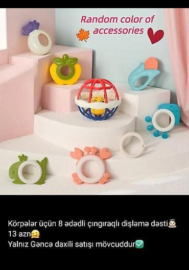 Körpələr üçün 8 ədədli çıngıraqlı dişləmə dəsti. - Dəstdə müxtəlif