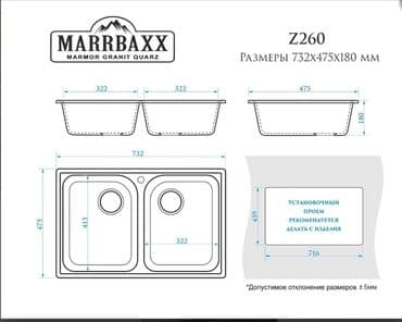 qranit moyka: Qranit moyka çanaq metbex uçun. gigiyenik temiz xammal russya — 4