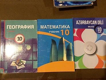 Книги и журналы: 10-cu sinif şagirdləri üçün nəzərdə tutulmuş dərslik dəsti. Dəstə — 1
