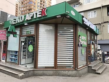 savis a e kremi: EKO APTEK – geniş çeşiddə dərman və sağlamlıq Xüsusiyyətlər: - Geniş — 4