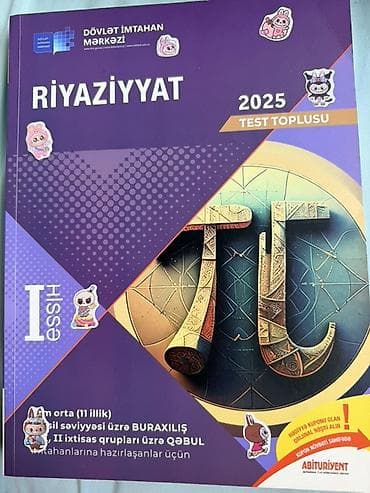 Her birisi 2 manatdır. İstifade olunmayıb, iç hisseleri temizdir. DİM — 1