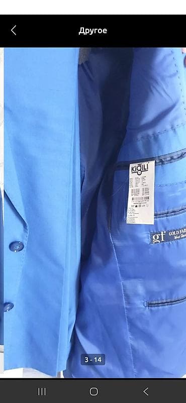 mexmer parca: Kişi pencəyi – Kiğılı - Brend: Kiğılı - Model: Klasik iki düyməli — 3