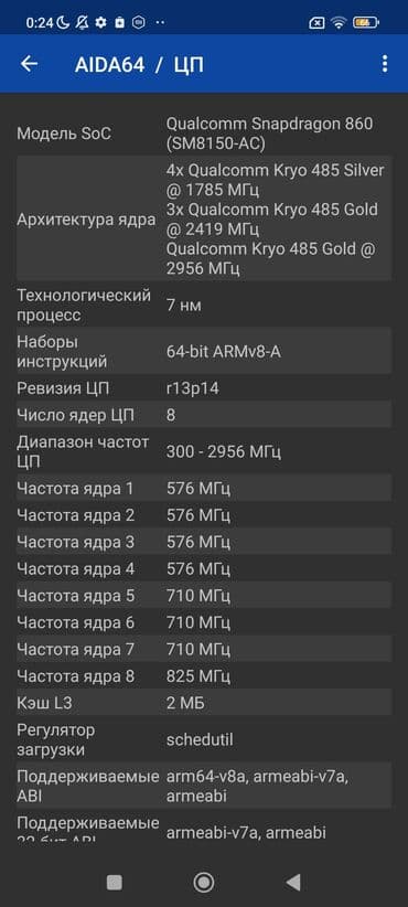poko x 3 pro: Poco X3 Pro, 256 GB, rəng - Qara, Sensor — 5