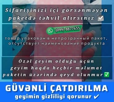 Tumanlar: 100% Pambıq original strinqi 🇫🇷 Plus size ◽ Böyük ölçü/razmer — 4