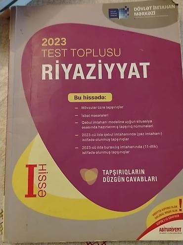 DİM nəşrləri – test toplusu və qiymətləndirmə vəsaitləri Paketdə olan — 1