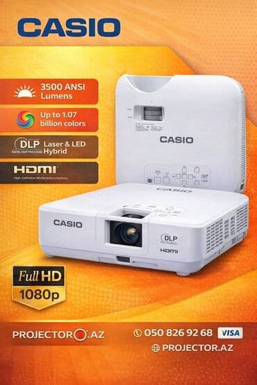 Geely: Проектор — 2