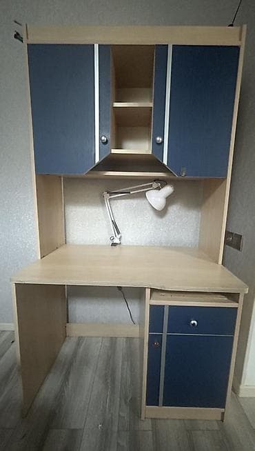 Oğlan və qız üçün — 1