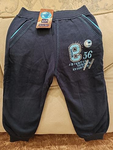 Uşaq idman şalvarı – ERB Young Club Turkiye istehsalı. - Rəng: tünd