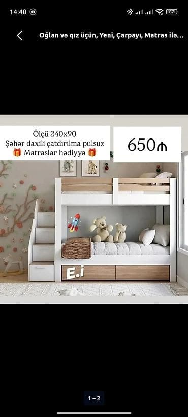 Oğlan və qız üçün, Yeni, Çarpayı, Matras ilə, Siyirməli