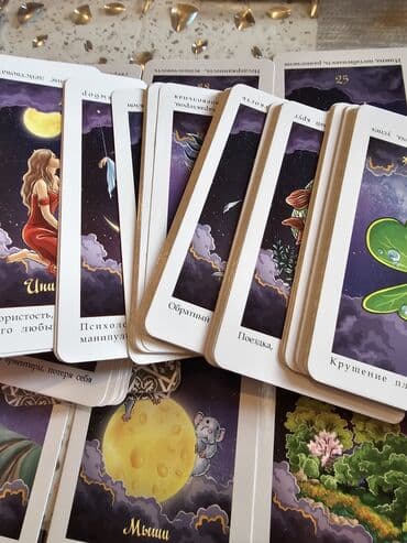 детские альбомы для фотографий: Карты таро новые — 5