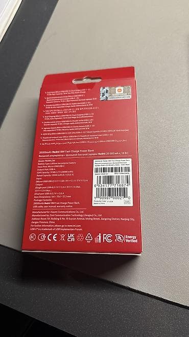 xiaomi pad: Powerbank Xiaomi, 20000 mAh, Yeni — 2