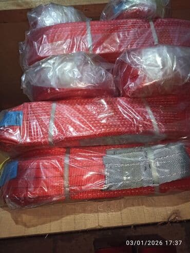 Qoşqular: Buksir trosu, Polyester — 2