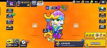 Brawl Stars oyun hesabı - Kuboklar: 34 039+ - Səviyyə: 12 - — 1