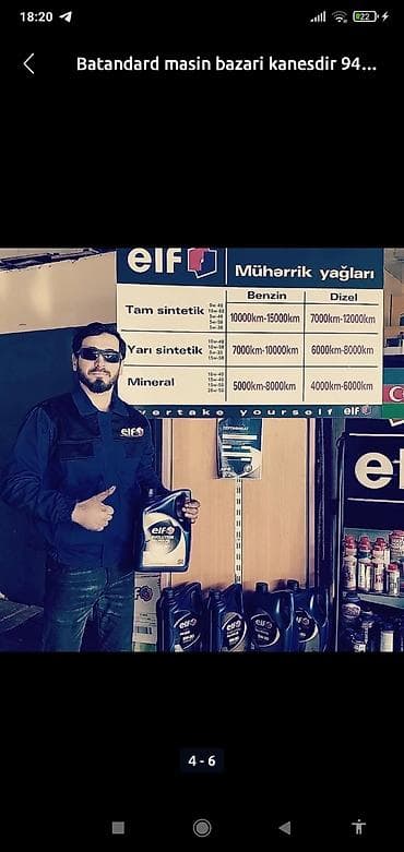 elf 5 30 yağ: Məhsul: ELF mühərrik yağları və transmissiya yağları - Brend: ELF — 1